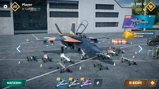 Sky Combat Mod APK screenshot 18